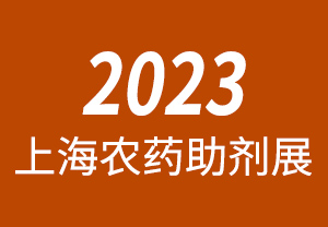 2023ϺHrˎչ