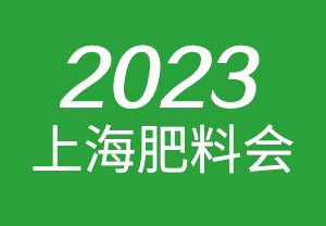 2023Ϻϕ