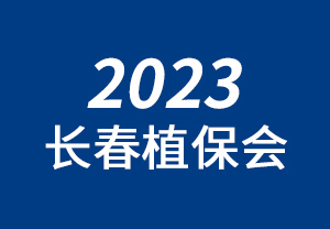 2023Lֲ
