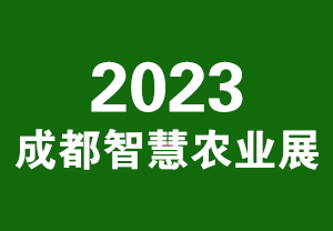 2023ɶǻrIչ