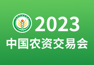2023ЇrYו