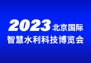 2023HǻˮƼ[