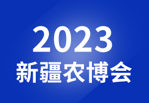 2023½ũ