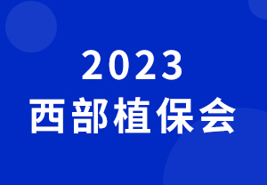 2023ֲ