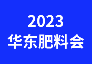 2023ϻ