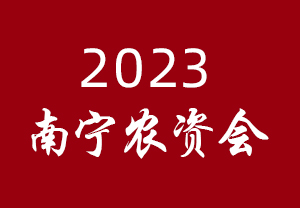 2023ũʻ