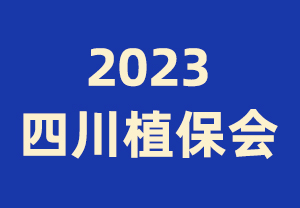 2023Ĵֲ