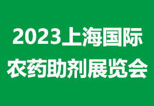 2023ϺHrˎչ[
