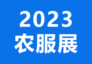 2023ũչ