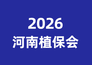 2026����ֲ����