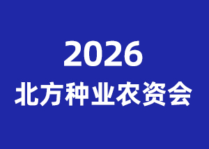 2026������ҵũ�ʻ�