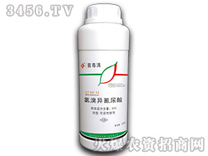 50%氯溴异氰尿酸（瓶）-菌毒清-格灵科技
