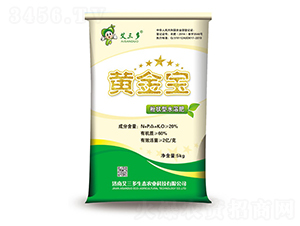 粉状型水溶肥-黄金宝-艾三多