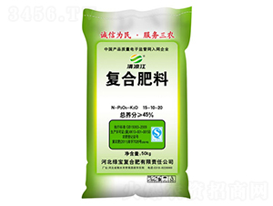 复合肥料15-10-20-清凉江-中湖农业