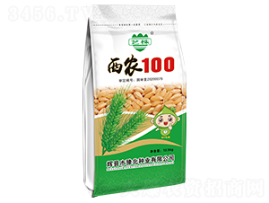 西农100（12.5kg）-小麦种子-豫北种业