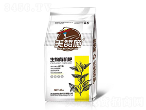 生物有机肥-美赞施-森然生物