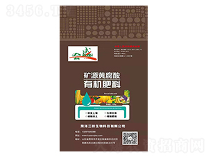 矿源黄腐酸有机肥料-三桥生物