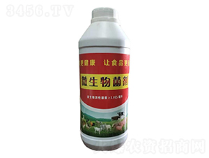 微生物菌剂-三桥生物