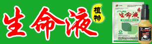焦作市云台大化生物科技有限公司