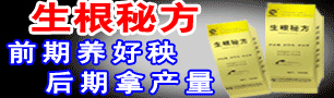 辽宁亿天丰生物肥料有限公司