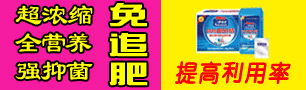 智利艾达国际植物保护集团有限公司