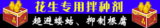 杨凌穗安生物工程技术有限公司