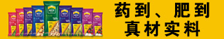 挪威康柏国际集团（中国）有限公司