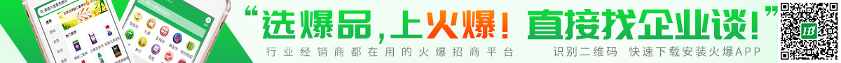 ѡƷϻ𱬣ֱϰ̸!ʶά룬ذװAPP
