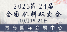 2023ȫ˫
