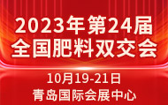 2023ȫ˫