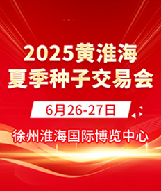 2025ƻļӻ