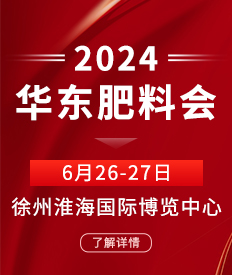 2023ɽֲ