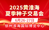 2025ƻļӻ