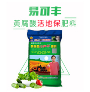 郑州新农村肥业有限公司
