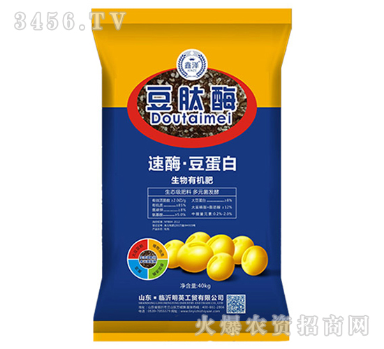 生态级肥料,多元菌发酵!【豆肽酶-生物有机肥】热卖中! 生态级肥料,多元菌发酵!【豆肽酶-生物有机肥】热卖中!