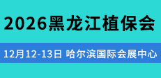 2026������ֲ����